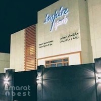 Inspire Sports Center-Ladies Sports & Spa