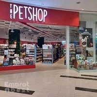 The Petshop - Forsan Mall | 60 min delivery