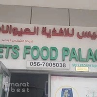 Pets food palace
