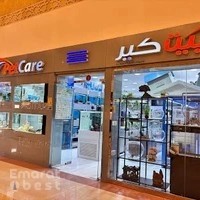 PetCare - Mushrif Mall