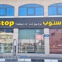 The Pet Stop Trading LLC