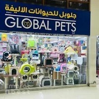 Global Pets – Mina Birds and Animal Market