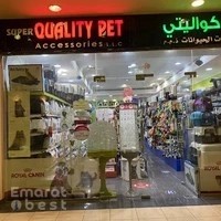 Quality Pets Shop Al Raha Mall