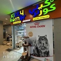 kitty korner petshop