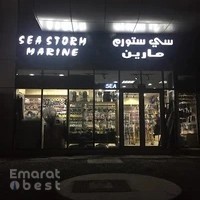 Sea Falcon Fish Trading