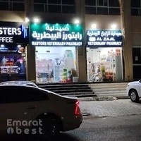 Raptors veterinary pharmacy