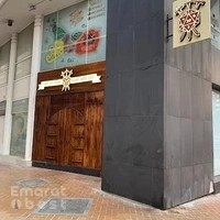 Table Top Tavern - Board Game Café