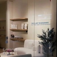 Breathe Nad Al Sheba