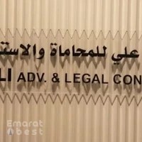 YOUSUF AL ALI LAWYERS AND LEGAL CONSULTANTS - SOLE PROPRIETORSHIP L.L.C