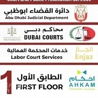 Ahkam Legal Consultancy