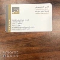مكتب علي المنصوري للمحاماة والاستشارات القانونية ابوظبي