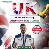 Amazon Attestation and Document Clearing Br