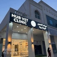 Hub Vet Clinic Hoshi Branch