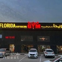 Florida Bodybuilding Gym Ajman | Gents&Ladies | Best gym in Ajman