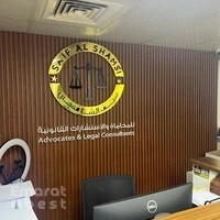 Saif Al Shamsi Advocates & Legal Consultants - Lawyer in Sharjah