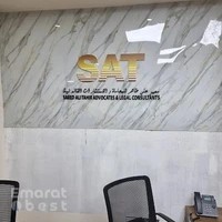 Saeed Ali Tahir Advocates and Legal Consultants ( SAT Law Firm)