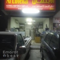 Al Ebtehal Electrical Equipment Repairing Work Shop LLC