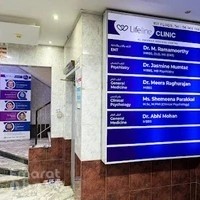 Lifeline Clinic Rolla