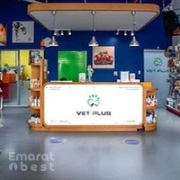 Vet Plus Center