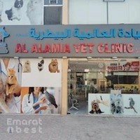 AL Alamia Pet Clinic عيادة العالمية البيطرية