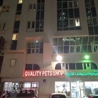 Quality Pets Shop L.L.C