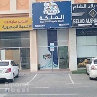 Al MALIKA PETS CARE ، الملكة للعناية بالحيوانات الأليفة