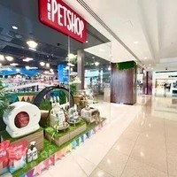 The Petshop Al Sharjah