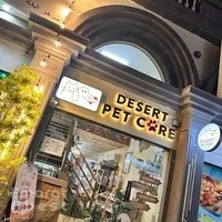Desert Pet Care