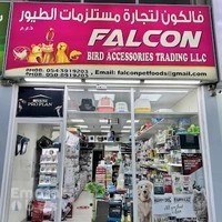 FALCON BIRD'S ACCESSORIES TRADING LLC TR