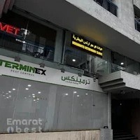 Hogwarts Veterinary Clinic L.L.C