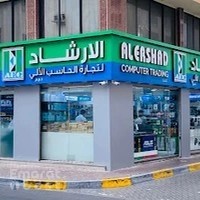 Al Ershad Computer Trading LLC , Abu Dhabi