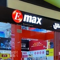 EMAX - YAS Mall