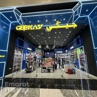 Geekay - Reem Mall