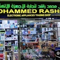 Mohammed Rashid electronics appliances trading shop sole proprietorship LLC