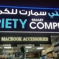 VARIETY SMART COMPUTER LLC