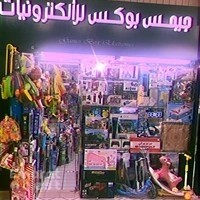 Games Box Electronics|Games ShopAbu-Dhabi|PlayStation Shop|Xbox|Toys|Service&Accessories