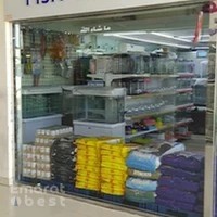 سوق الطيور وأسماك الزينة