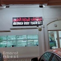 Aburwash birds tradin est