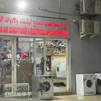 النجم الجديد