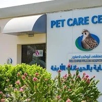 Pet Care Center