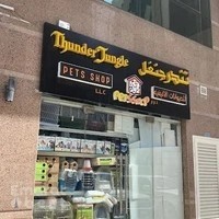 Thunder Jungle Pets Shop- Sole proprietorship L.L.C
