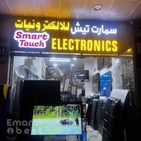 SMART TOUCH ELECTRONICS LCD LED TV REPAIR