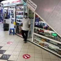 Abu Imran Electronics Repair Shop