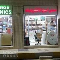 City Image Electronics