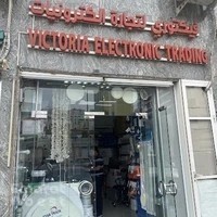 Victoria electronics