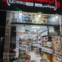 Al Wasim Electronics Store (Car stero and repairing)
