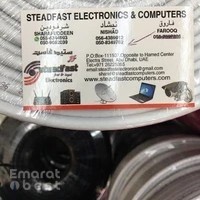 STEADFAST ELECTRONICS ستيد فاست للالكترونيات