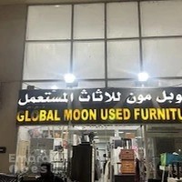 Global moon used furniture shop and electronics متجر جلوبال مون للأثاث المستعمل والإلكترونيات