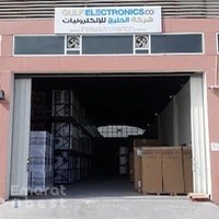 Gulf Electronics Company Mafraq Warehouse Abu Dhabi