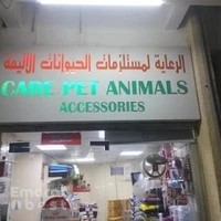 Care Pet Animals Accessories AD